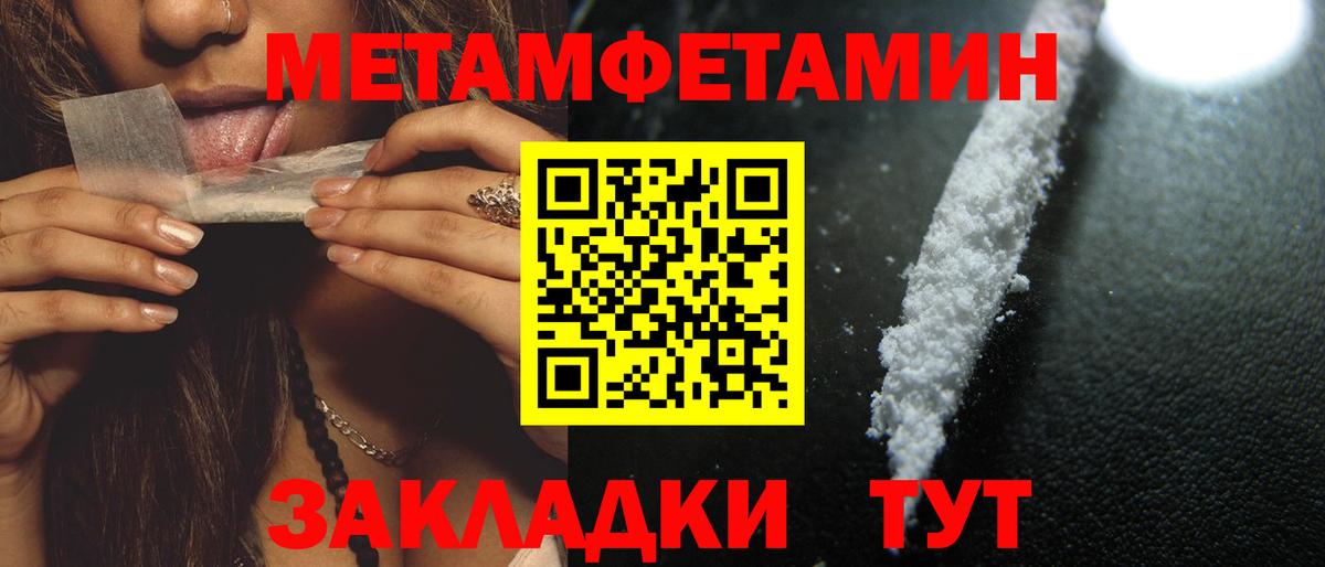 АМФ Premium Ефремов