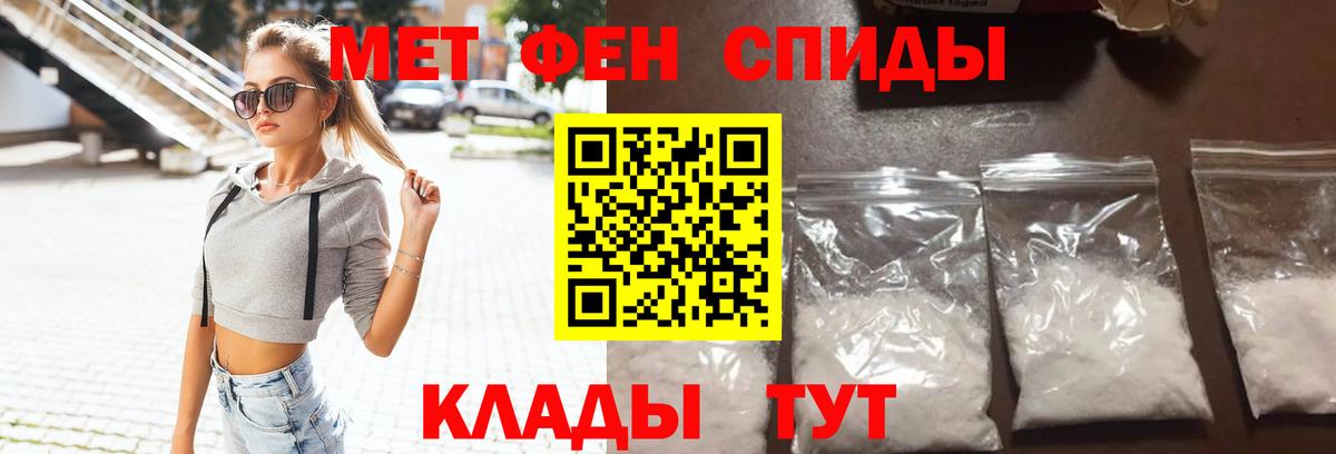 Ефремов  АМФЕТАМИН 98%  Вход с VPN 