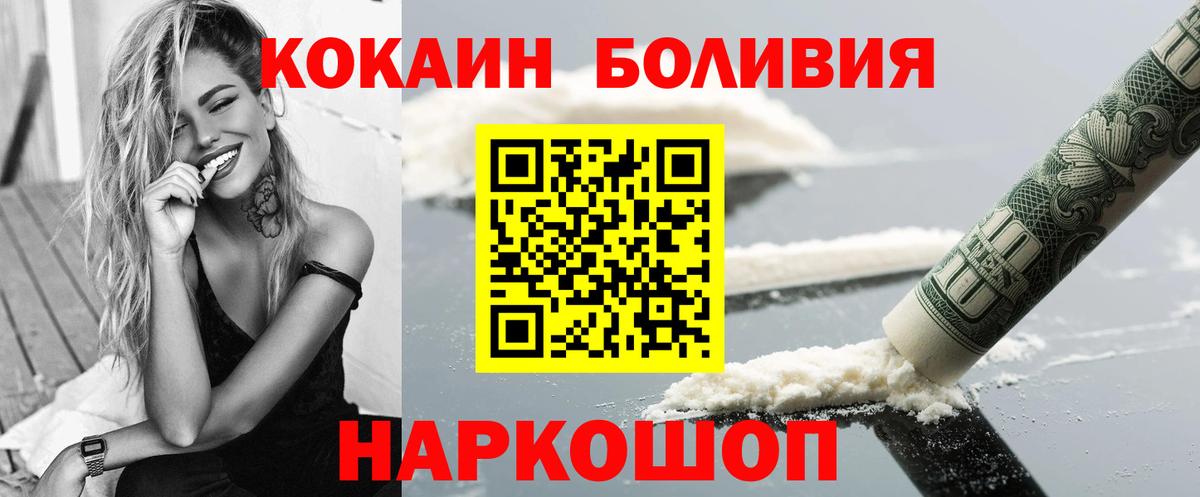 COCAIN 97% Ефремов