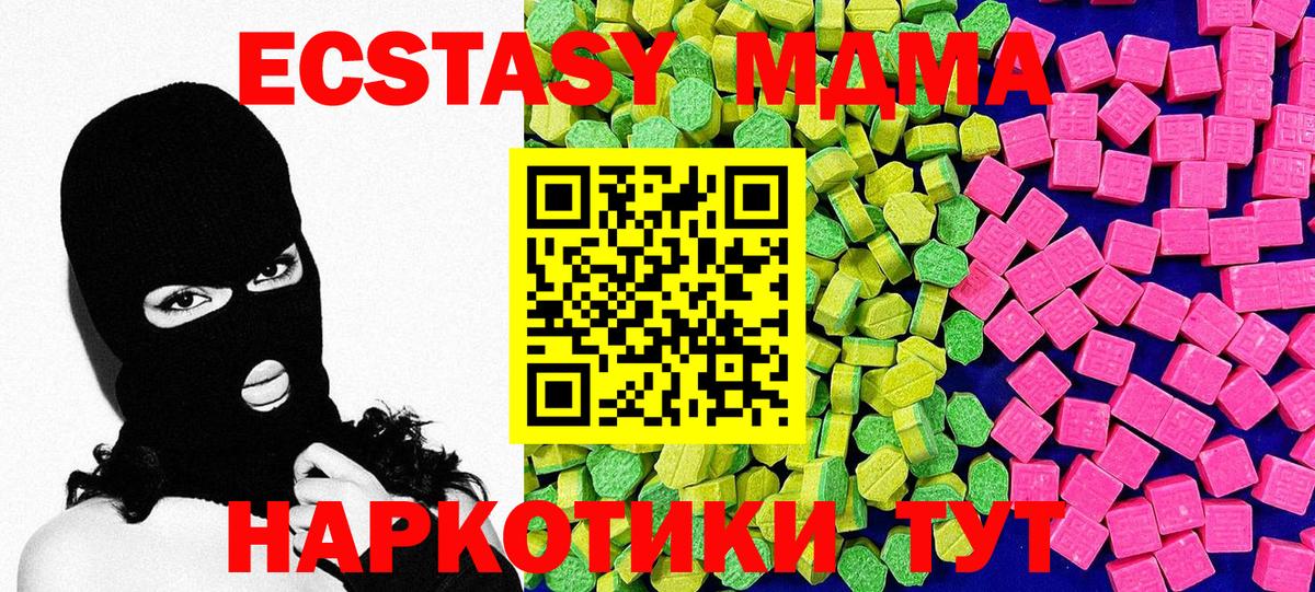 Ecstasy louis Vuitton Ефремов