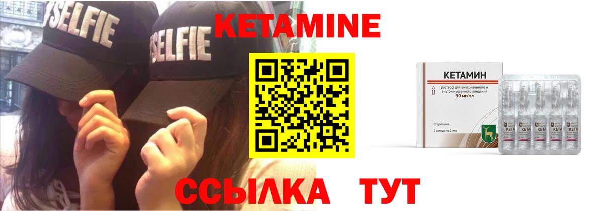 Ефремов  Кетамин VHQ  Кетамин ketamine  Вход с VPN 