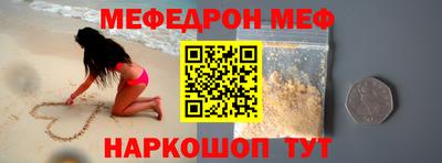 дмт Краснокаменск