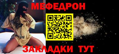 дмт Краснокаменск