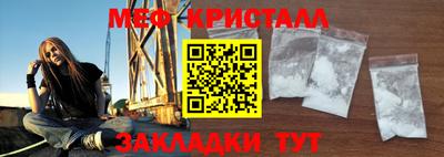 дмт Краснокаменск
