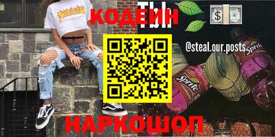 бошки Краснознаменск