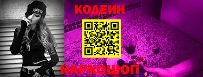 бошки Краснознаменск