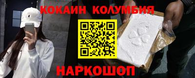 бошки Краснознаменск