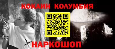 бошки Краснознаменск