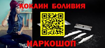 бошки Краснознаменск