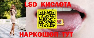 ГАЛЛЮЦИНОГЕННЫЕ ГРИБЫ Краснодар