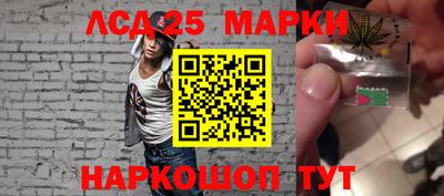 ГАЛЛЮЦИНОГЕННЫЕ ГРИБЫ Краснодар