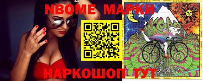 ГАЛЛЮЦИНОГЕННЫЕ ГРИБЫ Краснодар