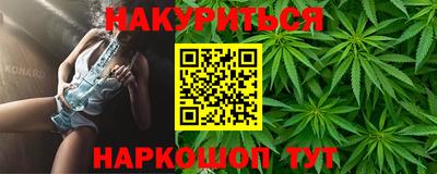 бошки Краснознаменск