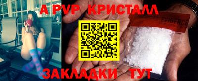 дмт Краснокаменск