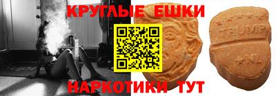 ГАЛЛЮЦИНОГЕННЫЕ ГРИБЫ Краснодар