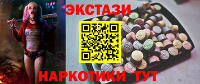ГАЛЛЮЦИНОГЕННЫЕ ГРИБЫ Краснодар