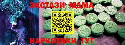 MESCALINE Боровичи