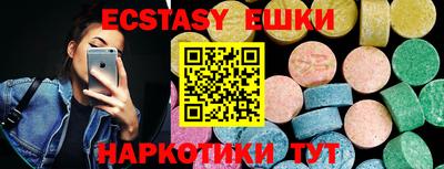 дмт Краснокаменск