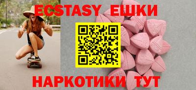 бошки Краснознаменск