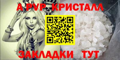 дмт Краснокаменск