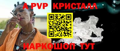 бошки Краснознаменск