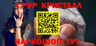 дмт Краснокаменск