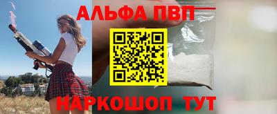 ГАЛЛЮЦИНОГЕННЫЕ ГРИБЫ Краснодар