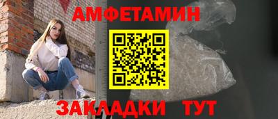 ГАЛЛЮЦИНОГЕННЫЕ ГРИБЫ Краснодар