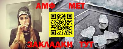 дмт Краснокаменск