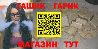 бошки Краснознаменск