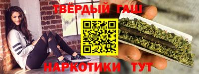 дмт Краснокаменск