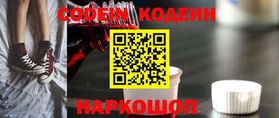 ГАЛЛЮЦИНОГЕННЫЕ ГРИБЫ Краснодар