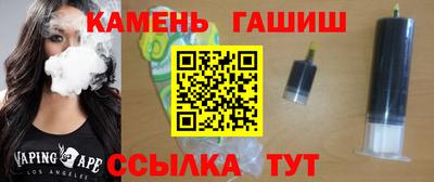дмт Краснокаменск
