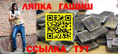 дмт Краснокаменск