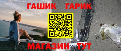 дмт Краснокаменск