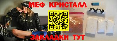 ГАЛЛЮЦИНОГЕННЫЕ ГРИБЫ Краснодар