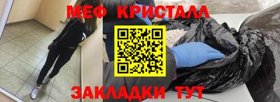 бошки Краснознаменск