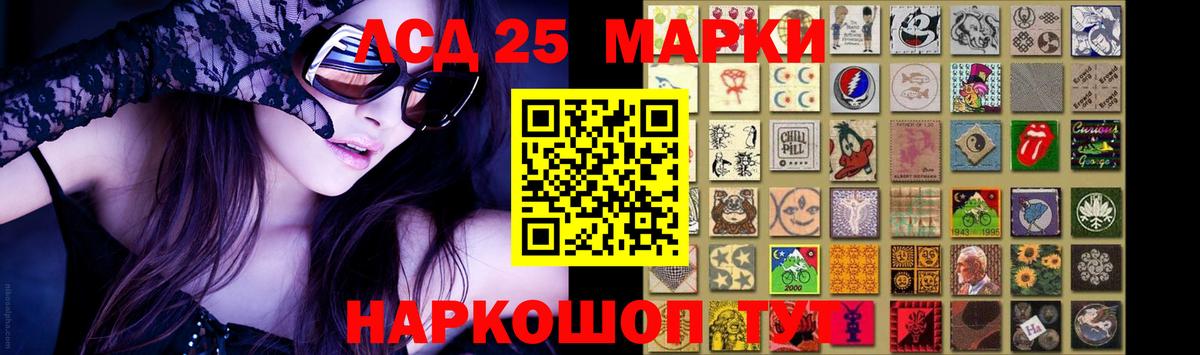 Ефремов  Лсд 25 экстази кислота  ЛСД экстази кислота  Вход с VPN 
