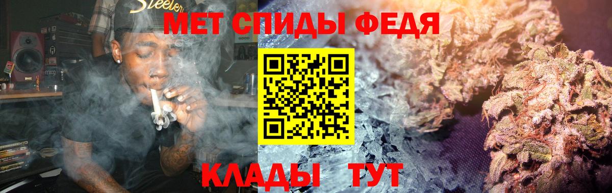 Метамфетамин кристалл Ефремов