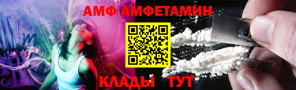 МЕТАМФЕТАМИН Декстрометамфетамин 99.9%  Вход с VPN  Ефремов  МЕТАМФЕТАМИН Декстрометамфетамин 99.9% 