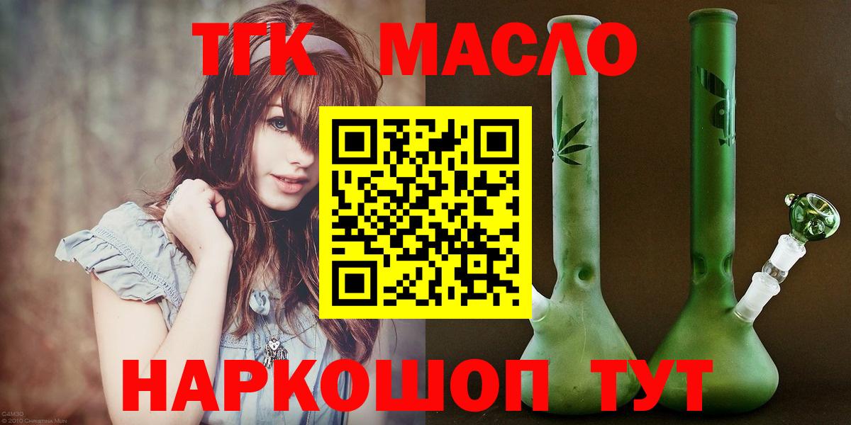 Дистиллят ТГК концентрат Ефремов