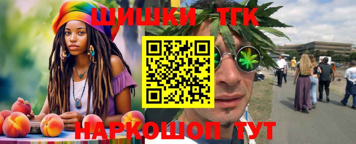 МЕФ кристаллы  ГАШ  МДМА  Вход с VPN  Ефремов  МАРИХУАНА 