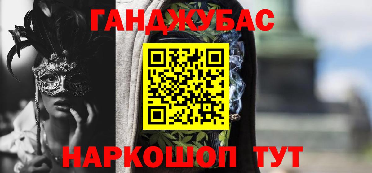Конопля Ganja  Канабис THC 21%  Вход с VPN  Ефремов  Каннабис VHQ 