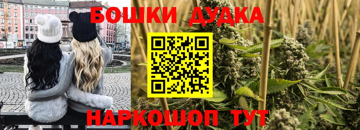 Бошки марихуана марихуана Ефремов